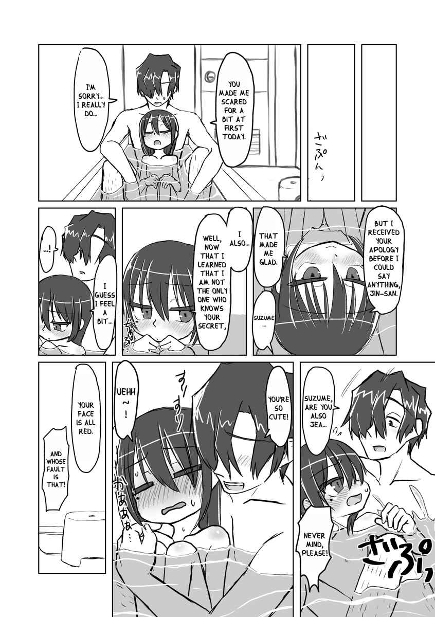 Page 20 Chapter 3 Satori Youjo to Lolicon to