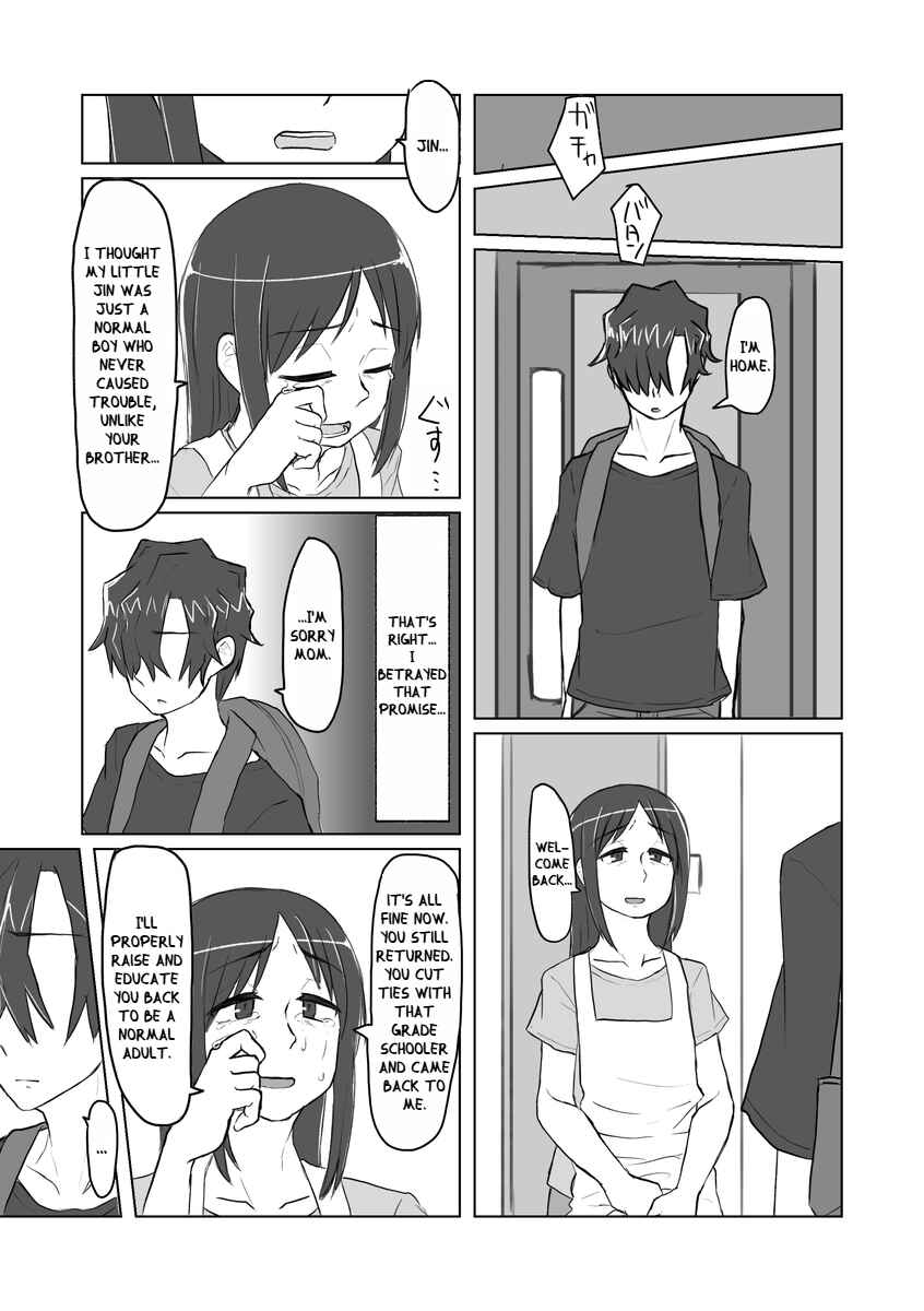 Page 3 Chapter 5 Satori Youjo to Lolicon to