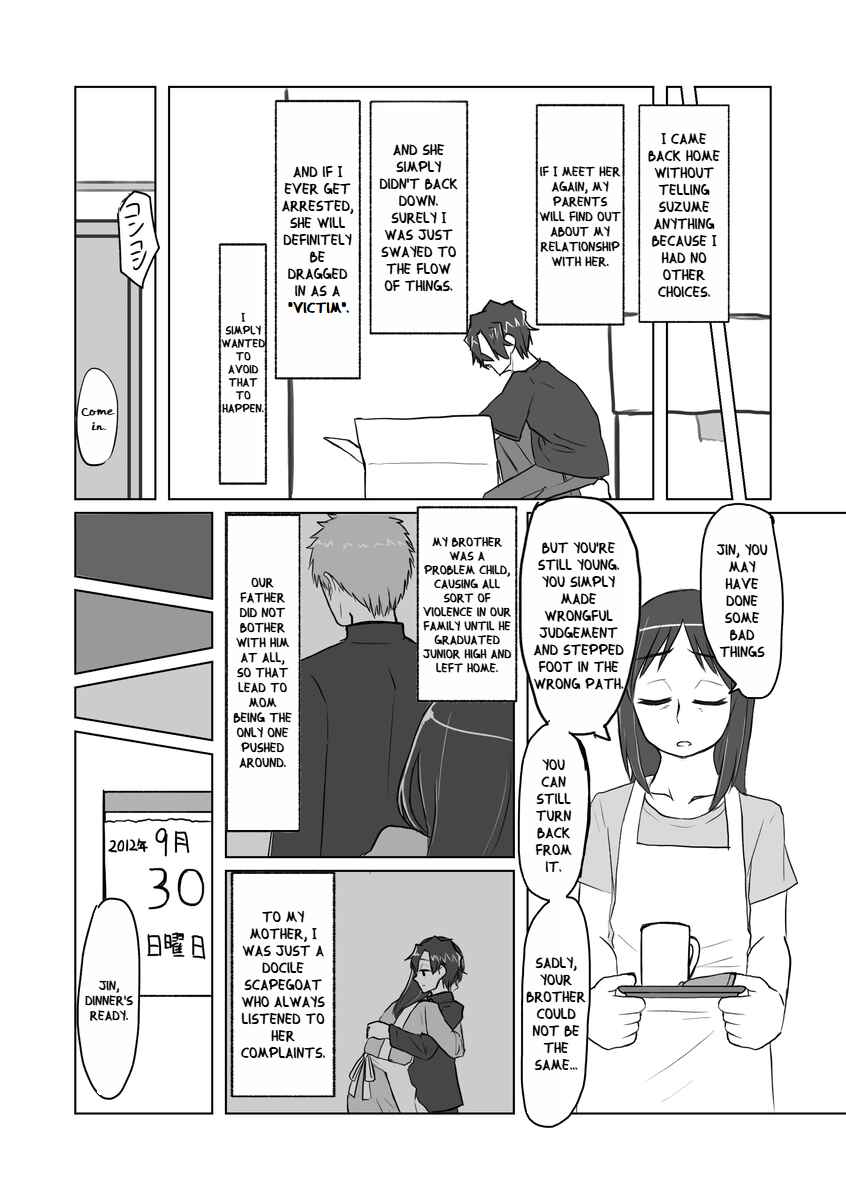 Page 4 Chapter 5 Satori Youjo to Lolicon to
