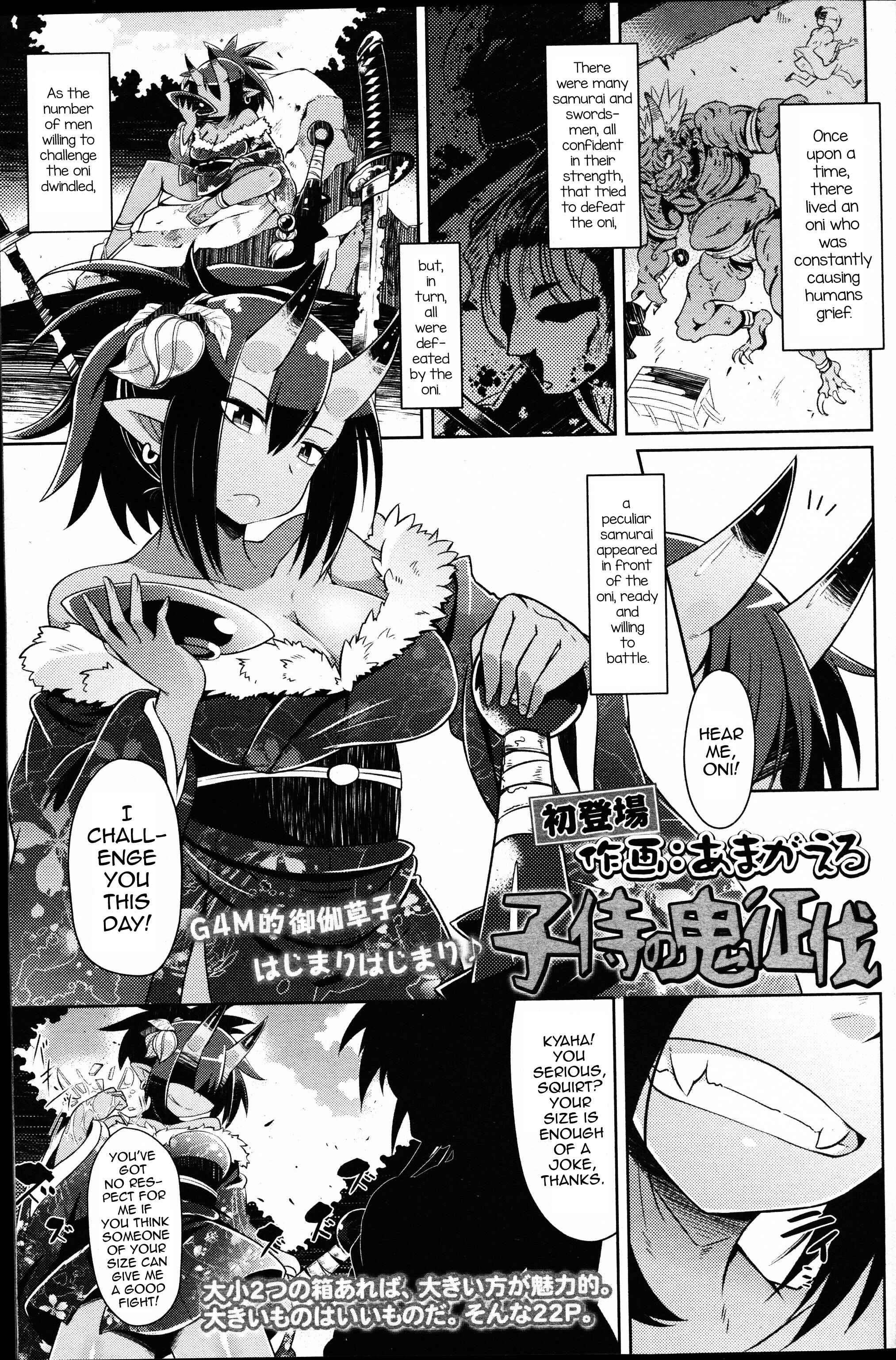 Page 1 Chapter 9 Youkai Koryouriya ni Youkoso