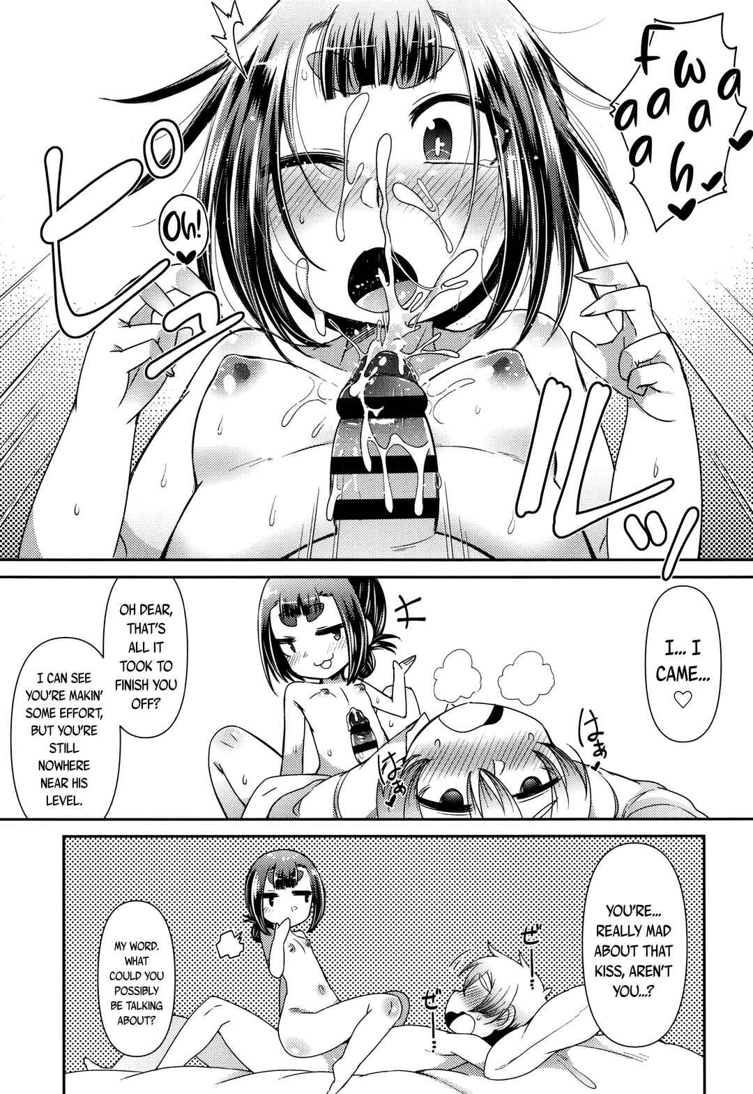 Page 13 Chapter 8 Youkai Koryouriya ni Youkoso