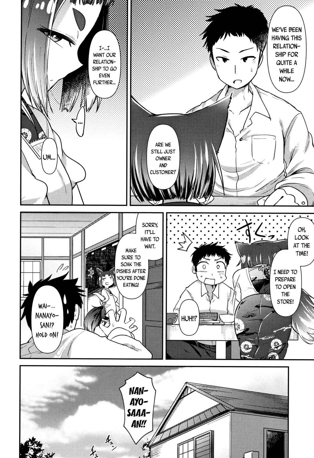 Page 10 Chapter 4 Youkai Koryouriya ni Youkoso