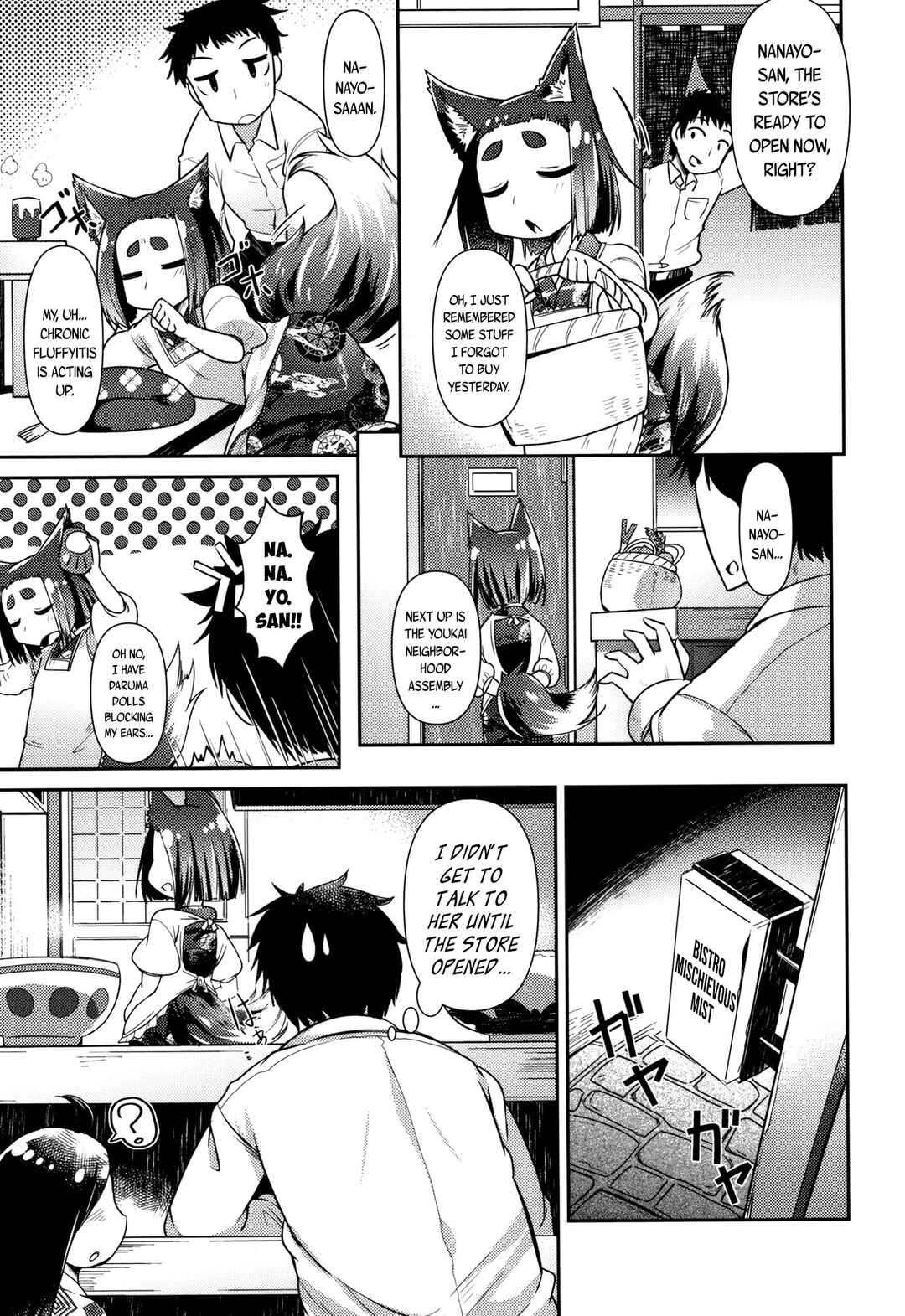 Page 11 Chapter 4 Youkai Koryouriya ni Youkoso