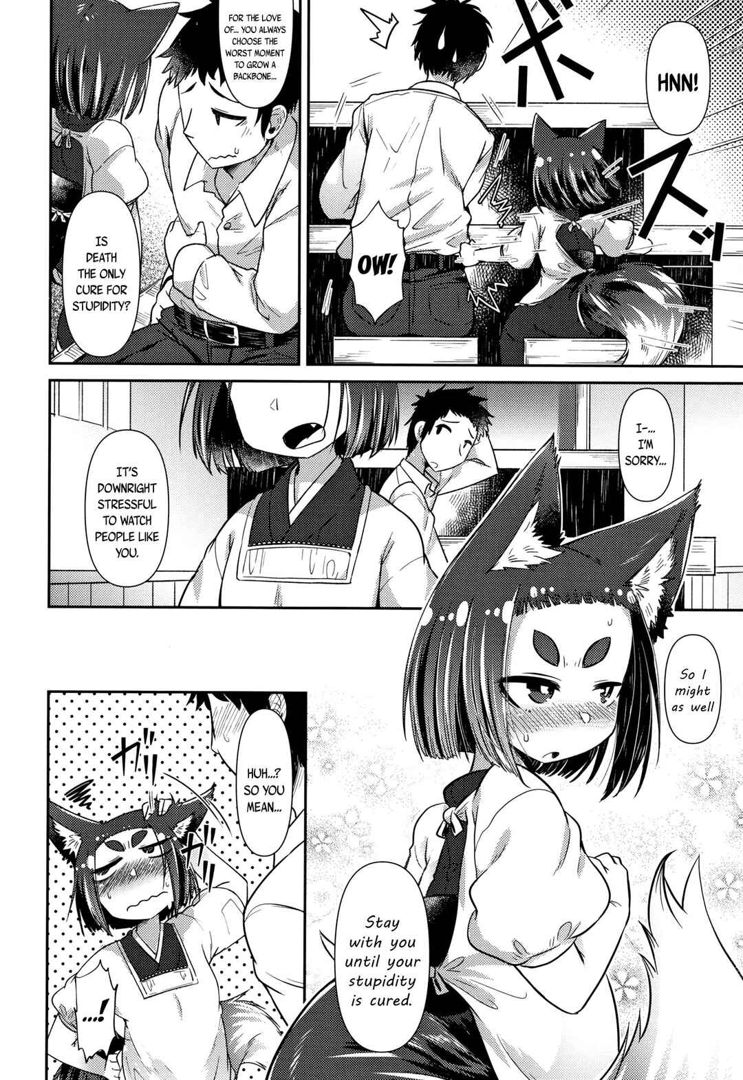Page 16 Chapter 4 Youkai Koryouriya ni Youkoso