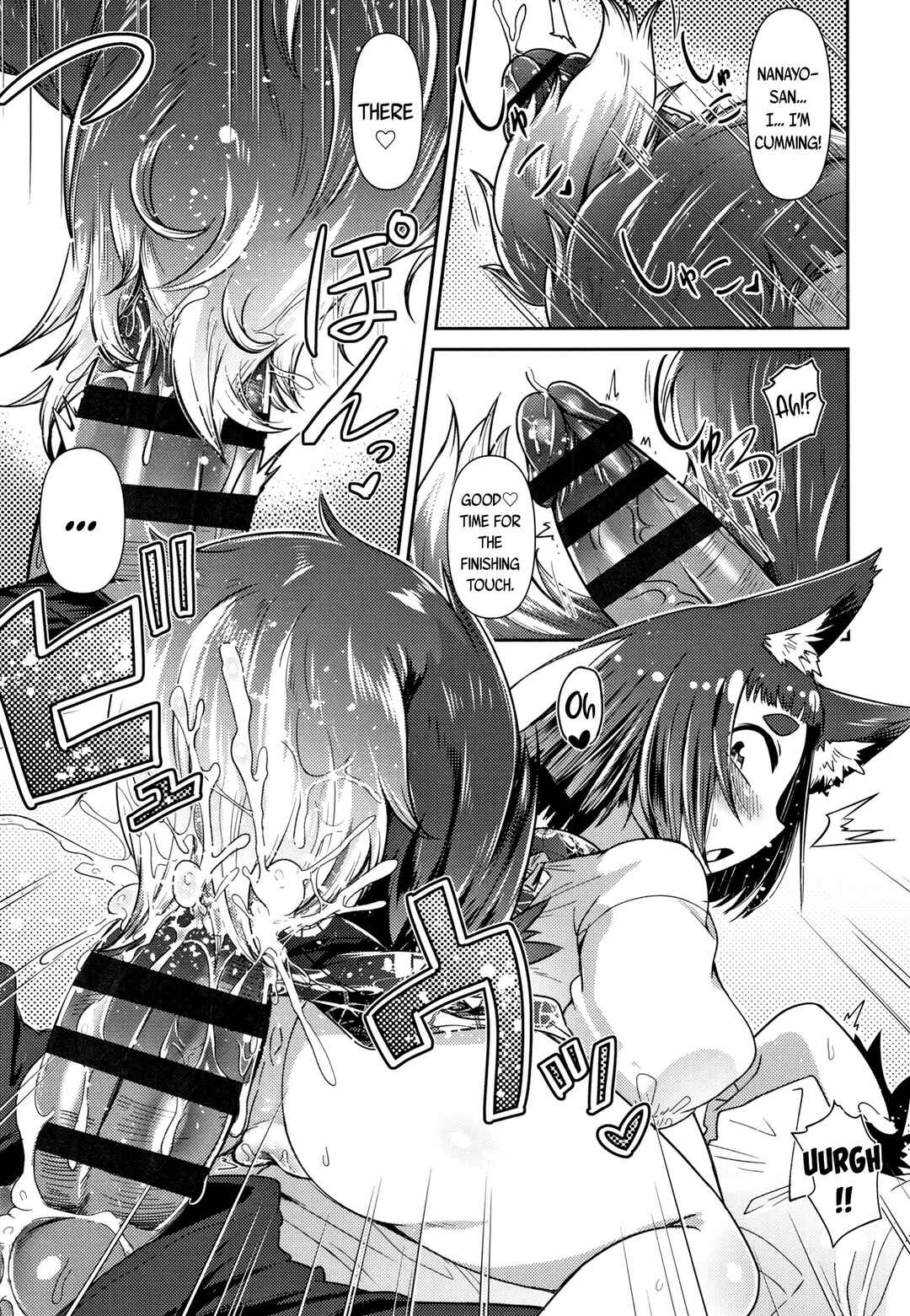 Page 21 Chapter 4 Youkai Koryouriya ni Youkoso