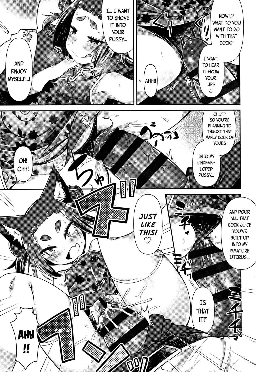 Page 5 Chapter 4 Youkai Koryouriya ni Youkoso