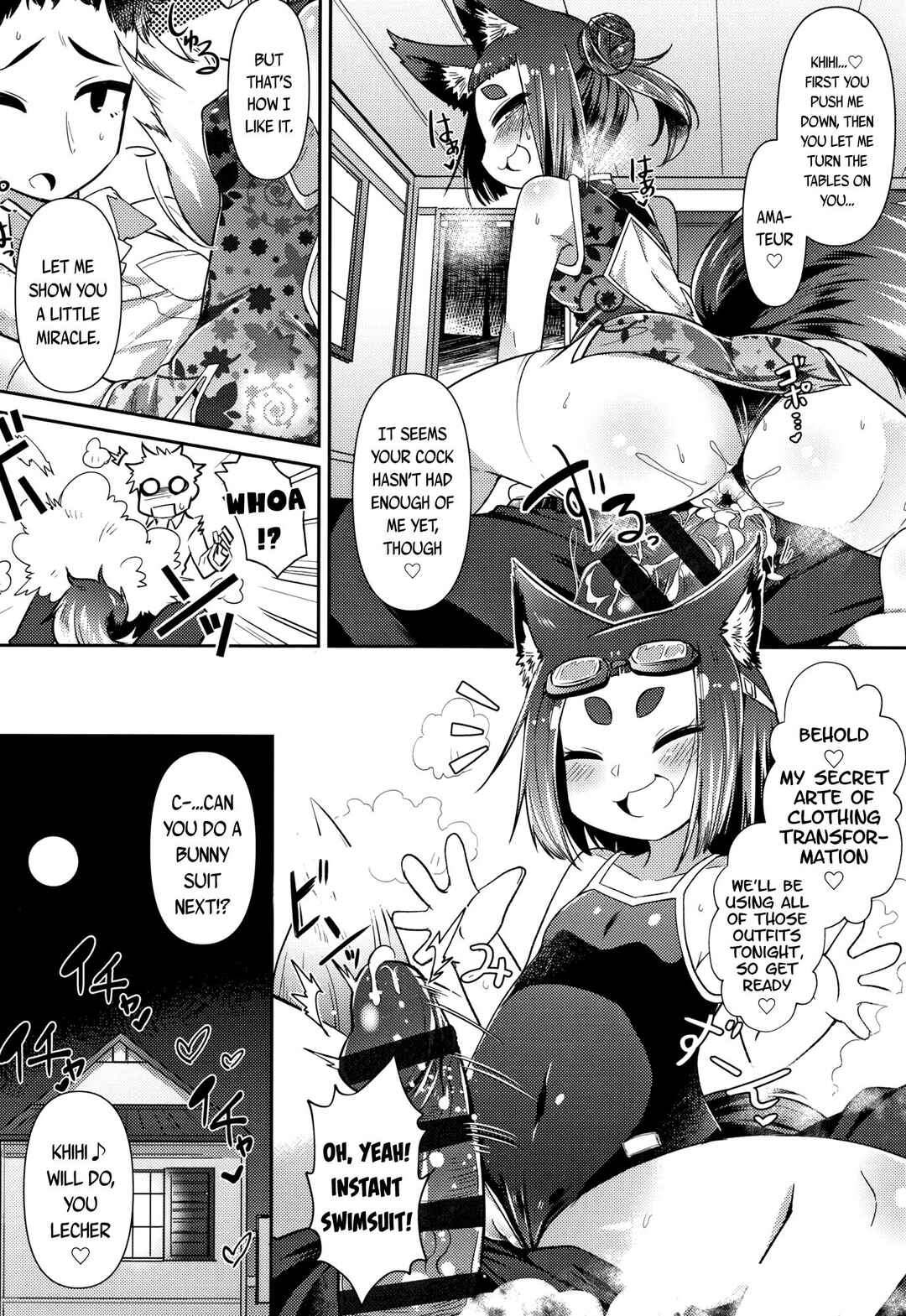 Page 8 Chapter 4 Youkai Koryouriya ni Youkoso