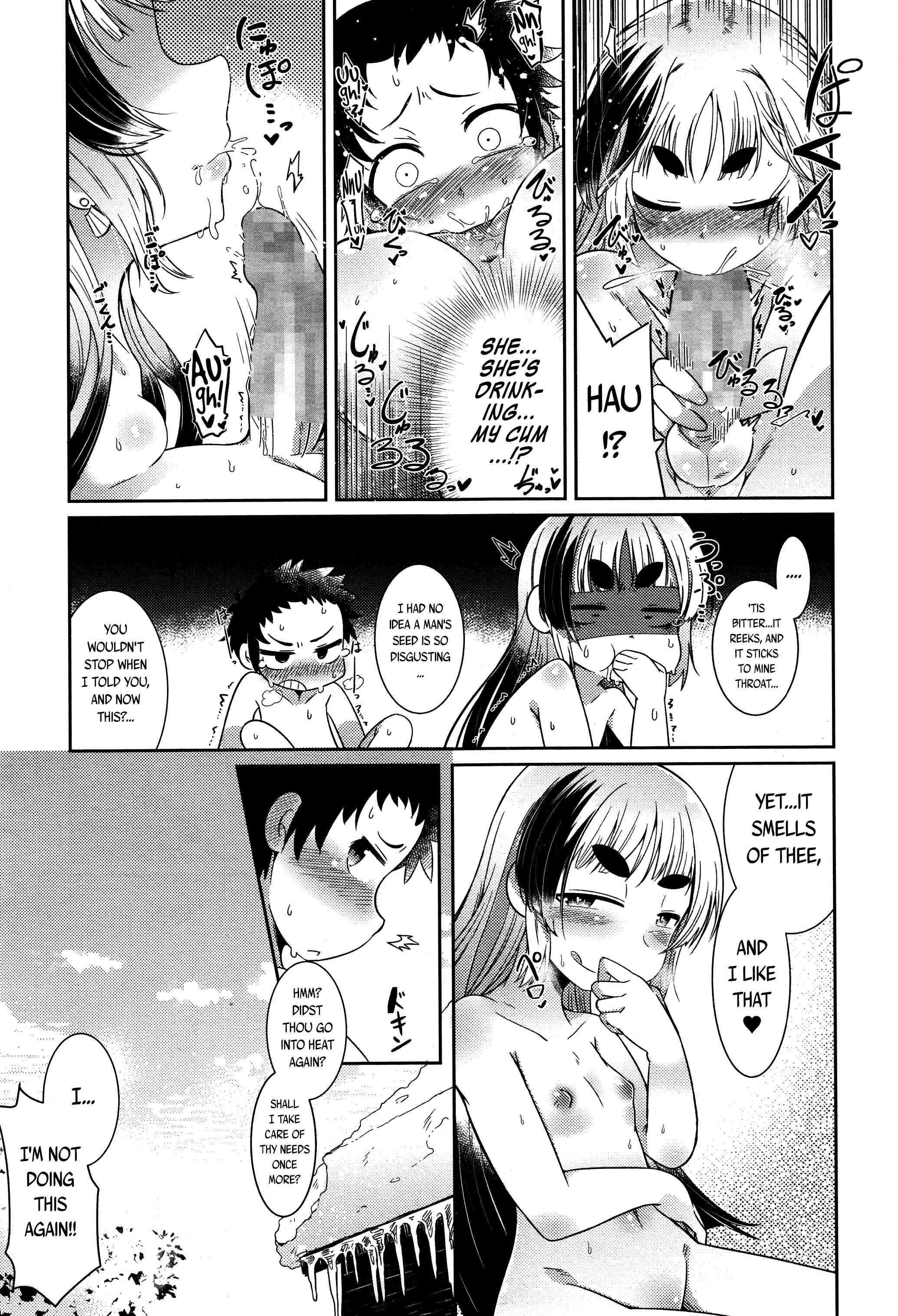 Page 21 Chapter 6 Youkai Koryouriya ni Youkoso