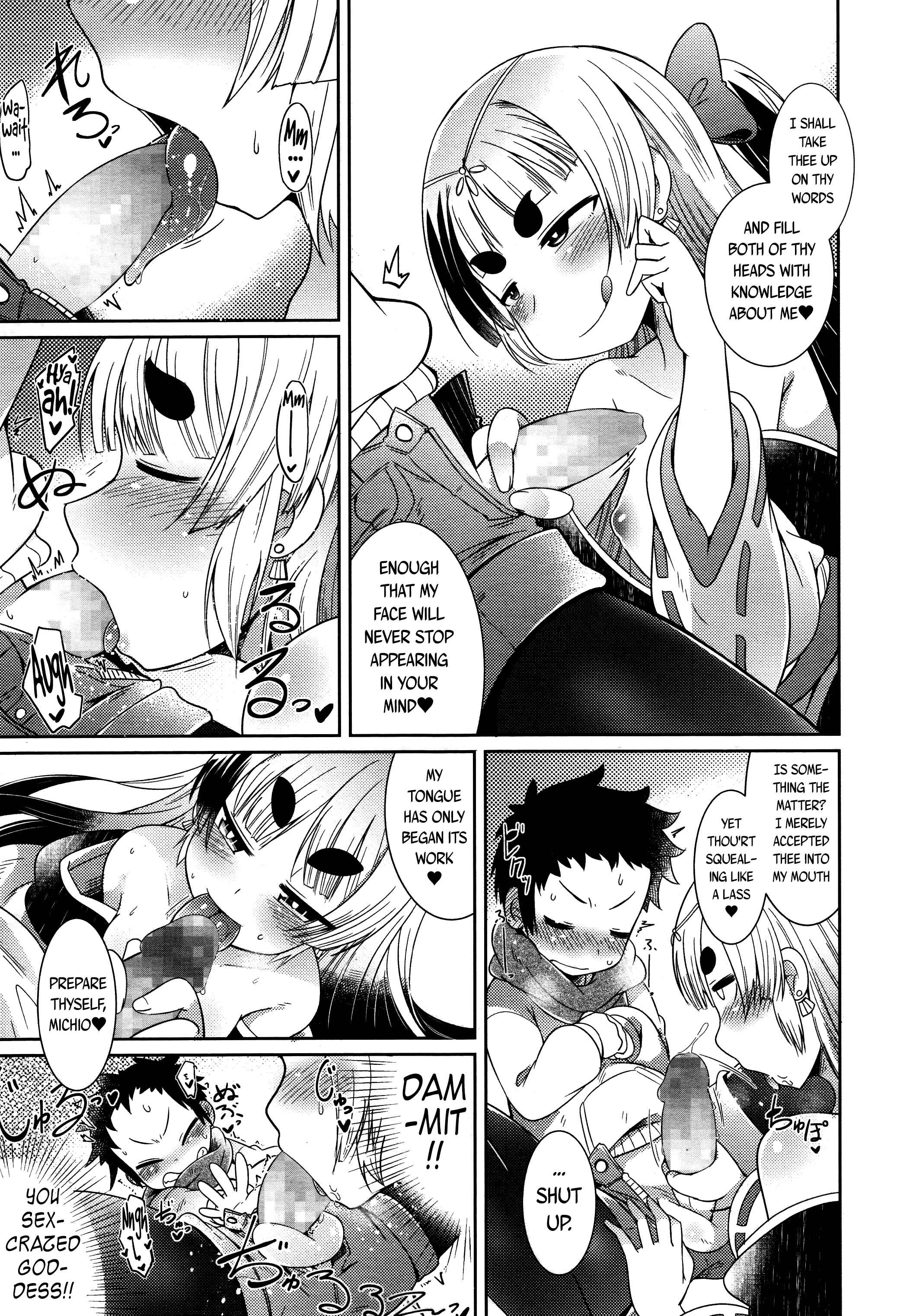 Page 27 Chapter 6 Youkai Koryouriya ni Youkoso