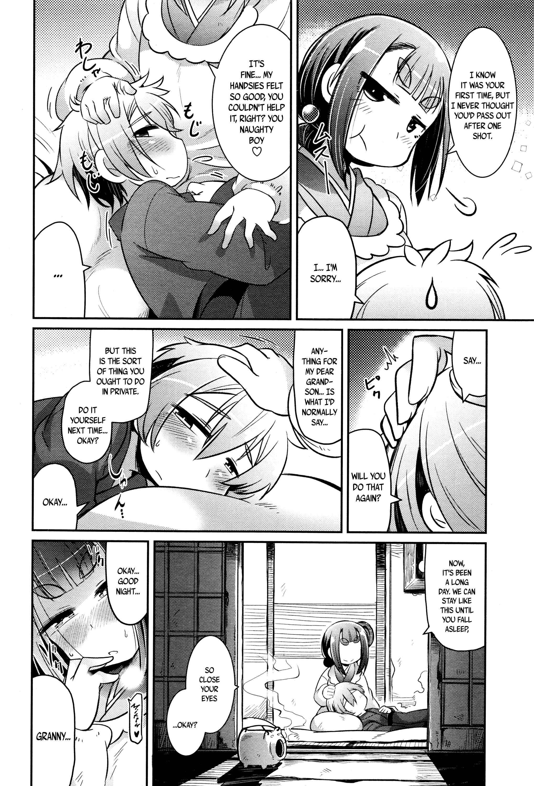 Page 18 Chapter 7 Youkai Koryouriya ni Youkoso