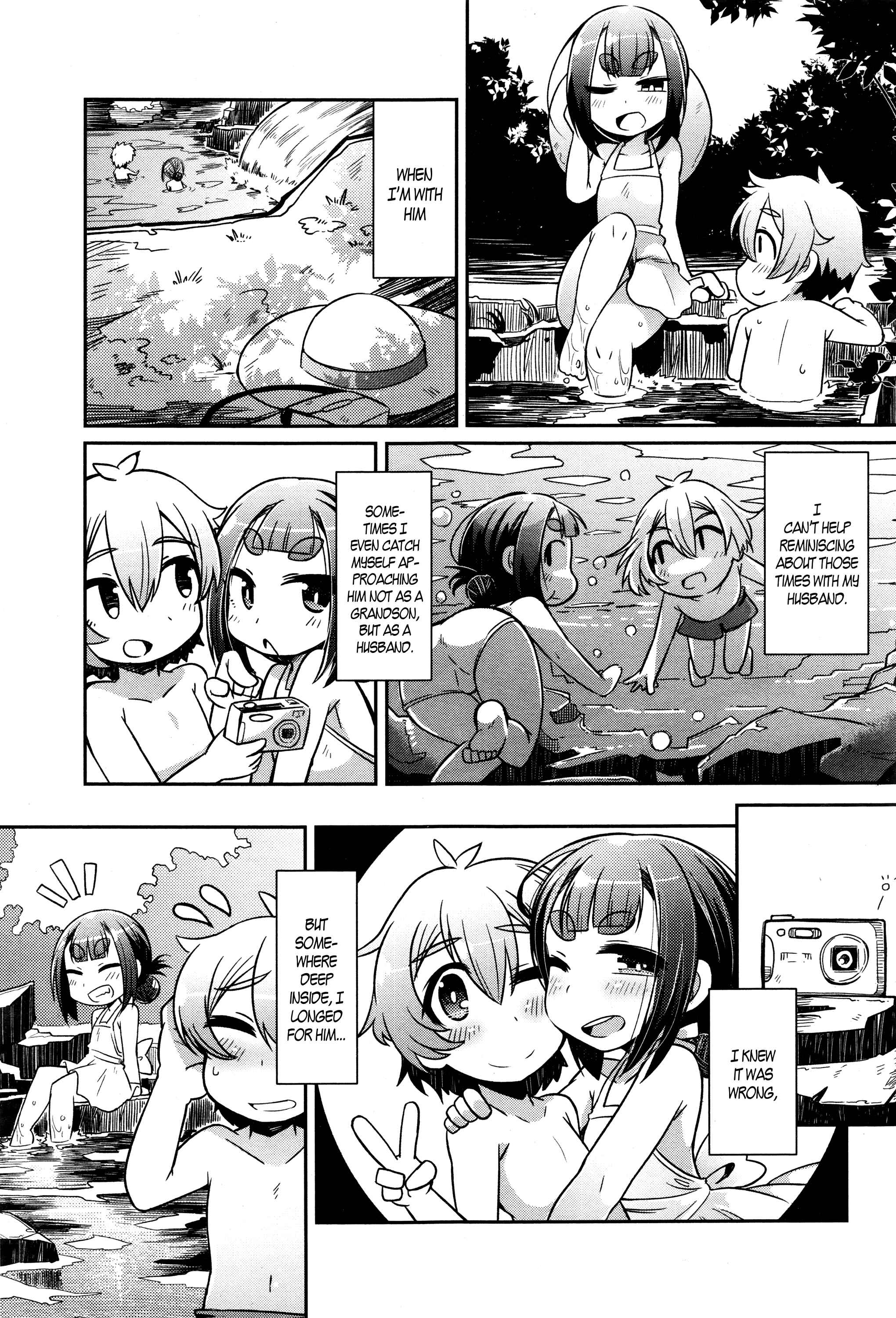 Page 7 Chapter 7 Youkai Koryouriya ni Youkoso
