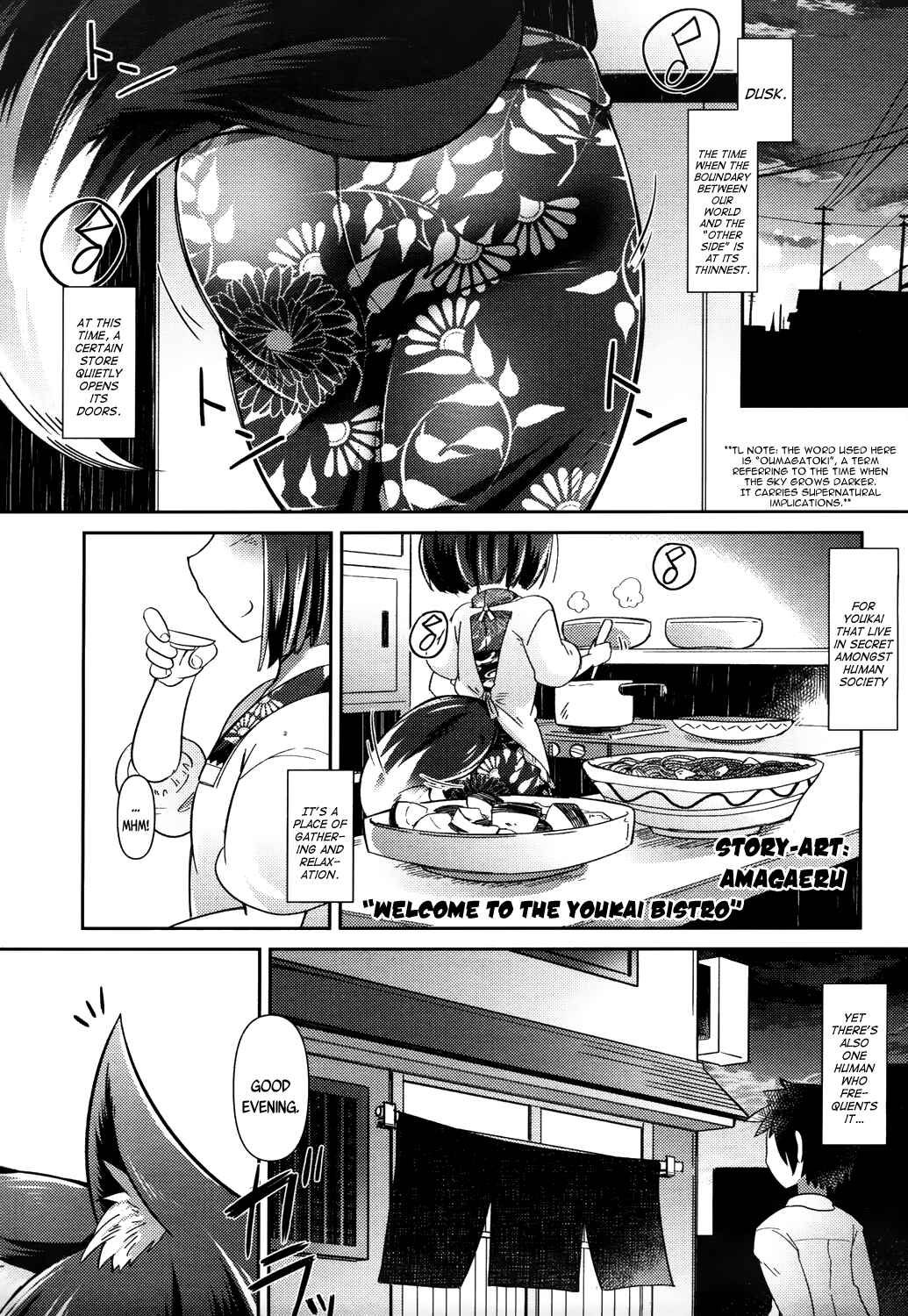 Page 1 Chapter 2 Youkai Koryouriya ni Youkoso