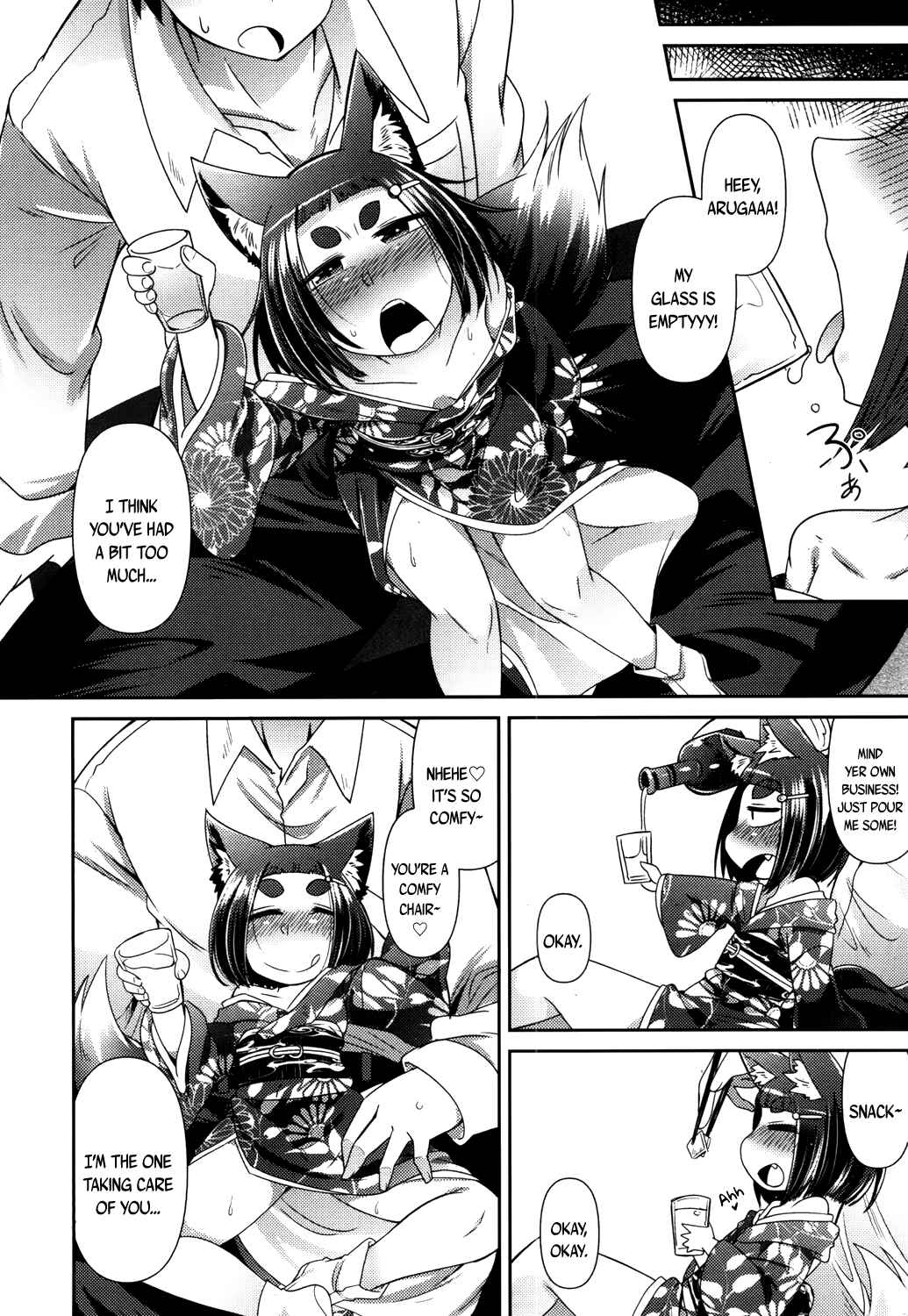 Page 16 Chapter 2 Youkai Koryouriya ni Youkoso
