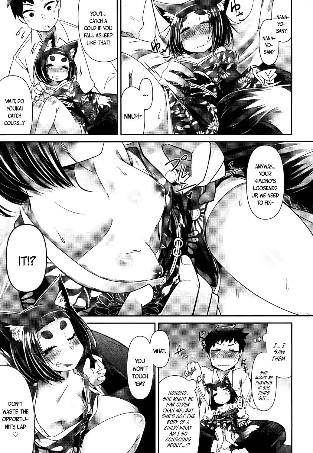 Page 17 Chapter 2 Youkai Koryouriya ni Youkoso