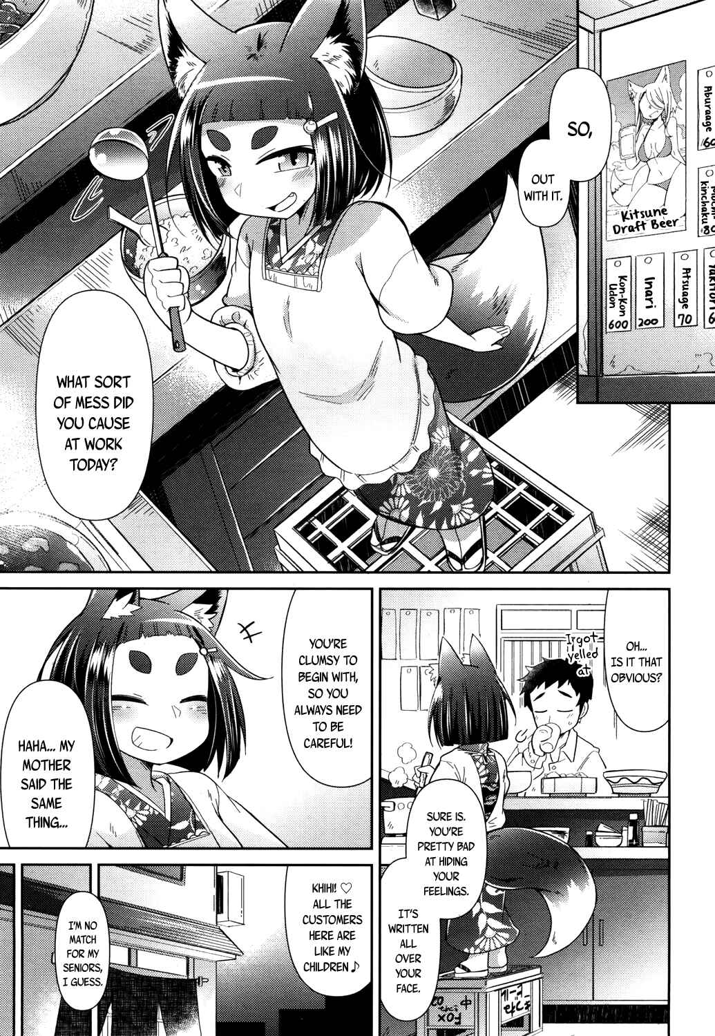 Page 3 Chapter 2 Youkai Koryouriya ni Youkoso
