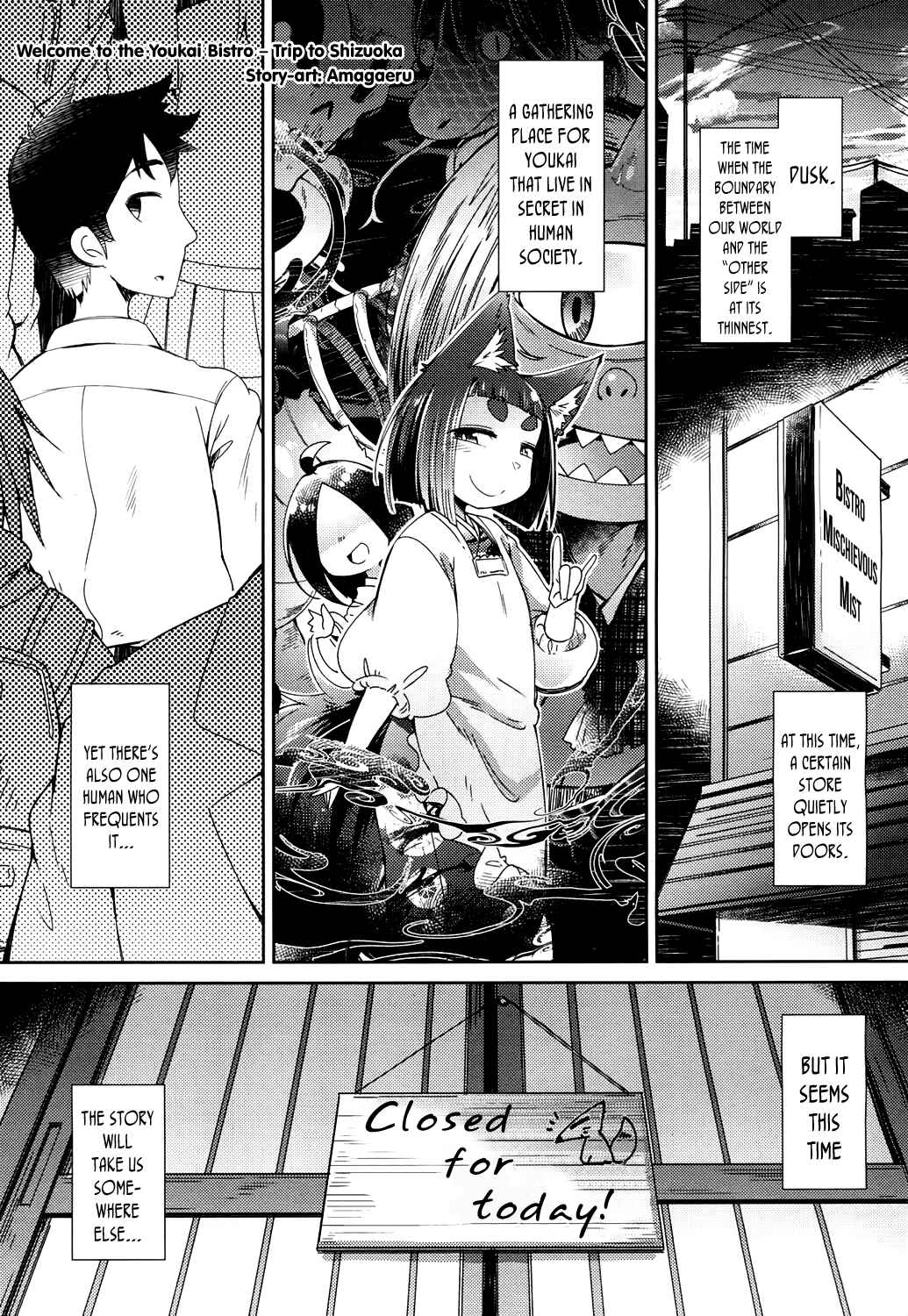 Page 1 Chapter 3 Youkai Koryouriya ni Youkoso