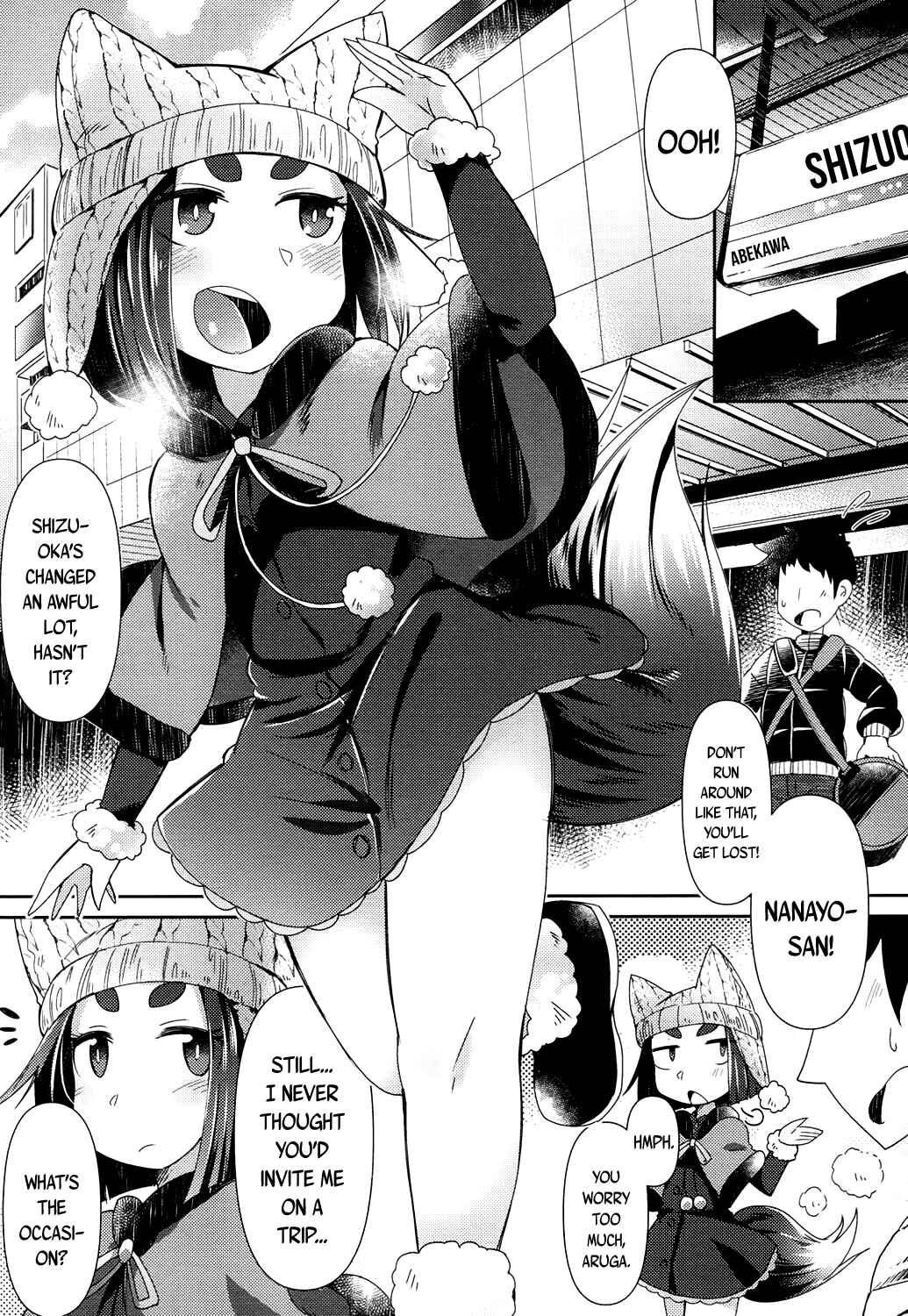 Page 3 Chapter 3 Youkai Koryouriya ni Youkoso