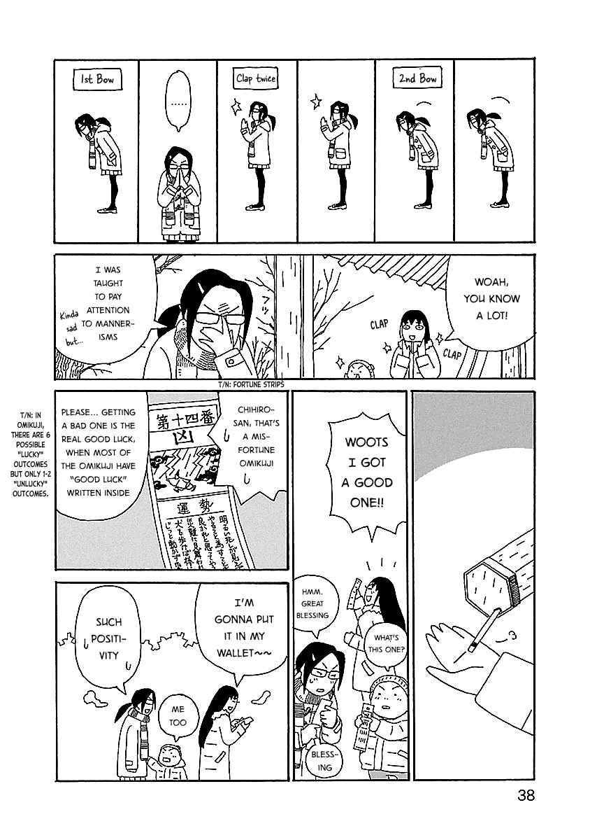 Page 12 Chapter 9 Chihiro-san