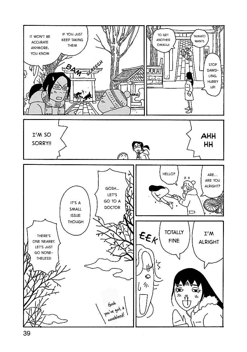 Page 13 Chapter 9 Chihiro-san