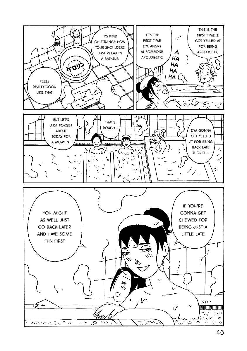 Page 20 Chapter 9 Chihiro-san