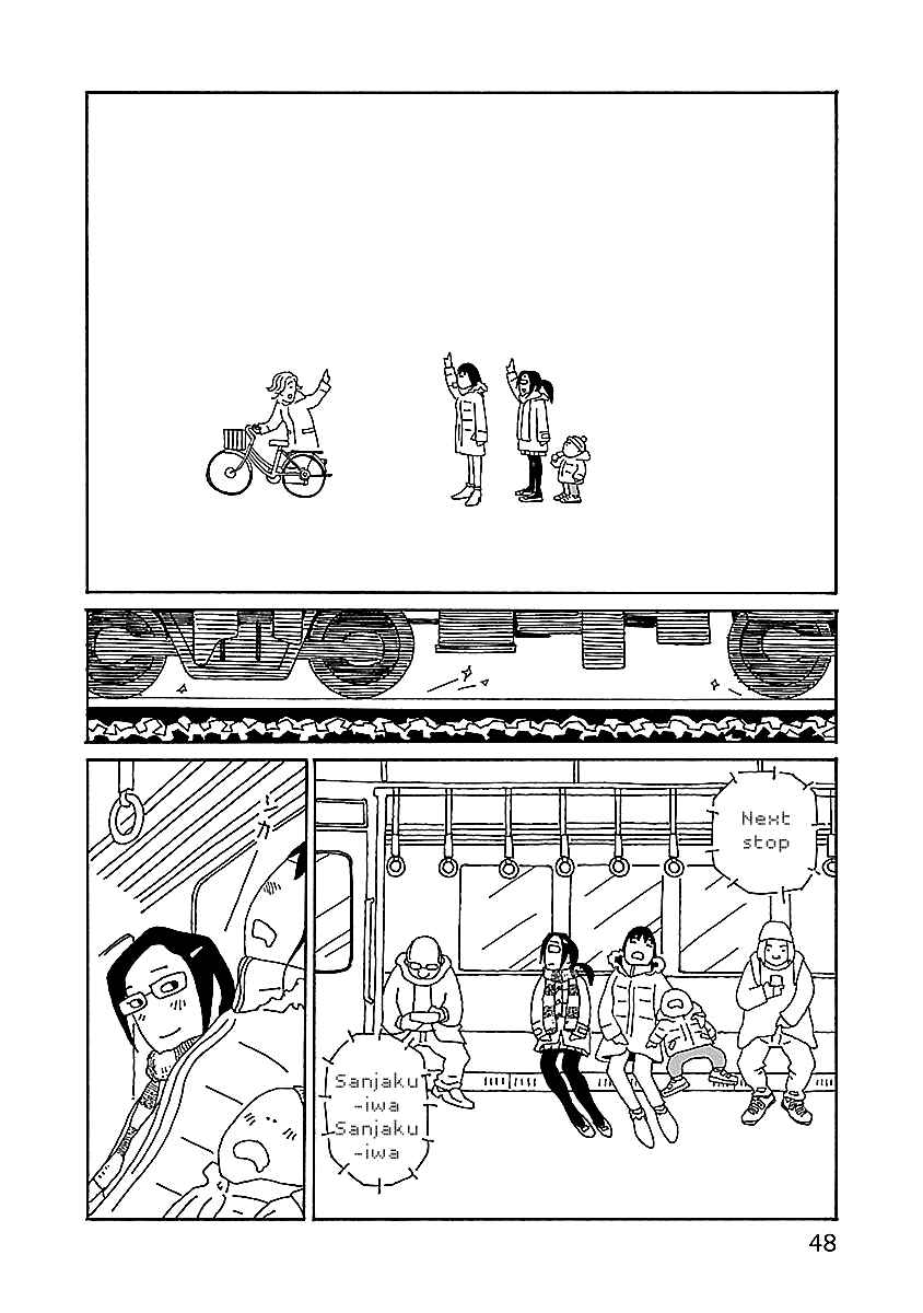 Page 22 Chapter 9 Chihiro-san