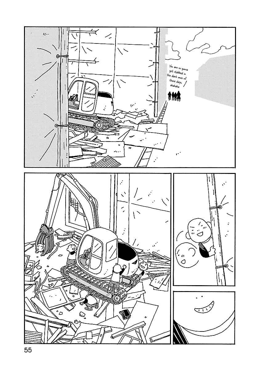 Page 1 Chapter 17 Chihiro-san
