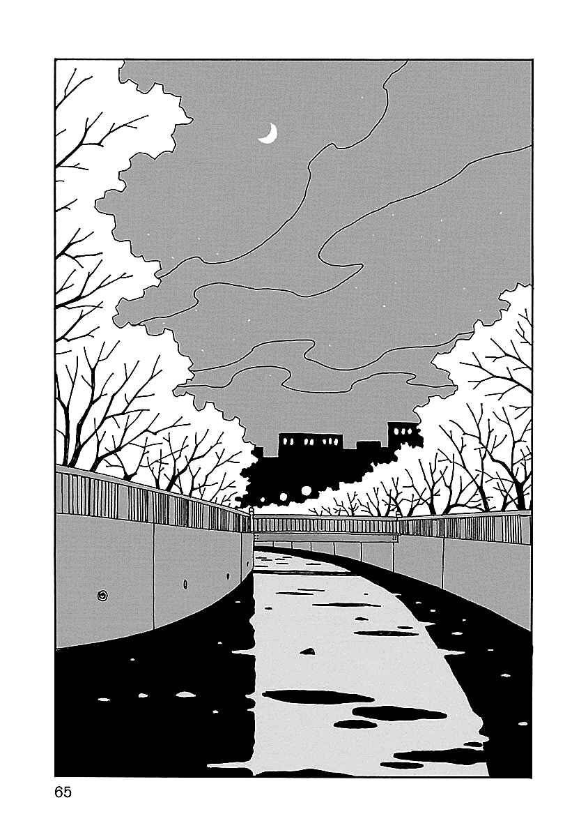 Page 11 Chapter 17 Chihiro-san