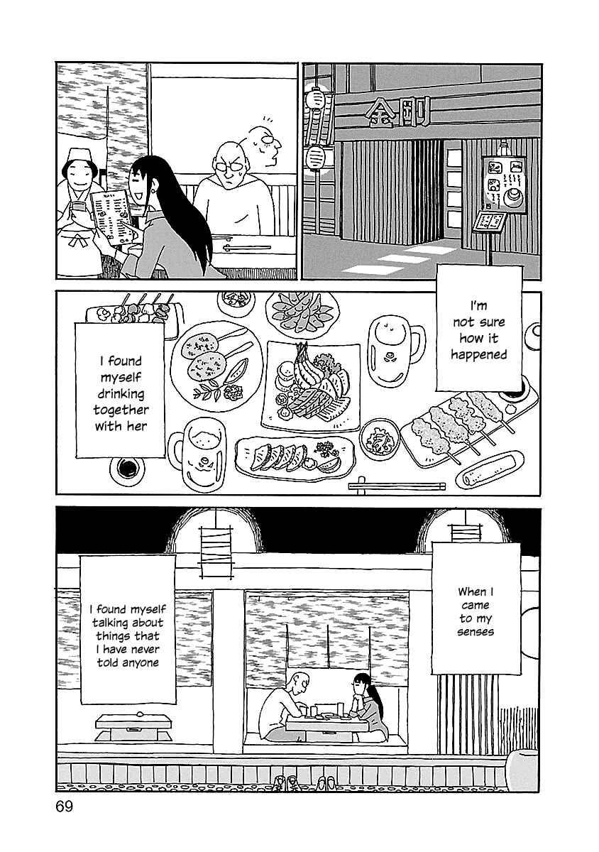 Page 15 Chapter 17 Chihiro-san