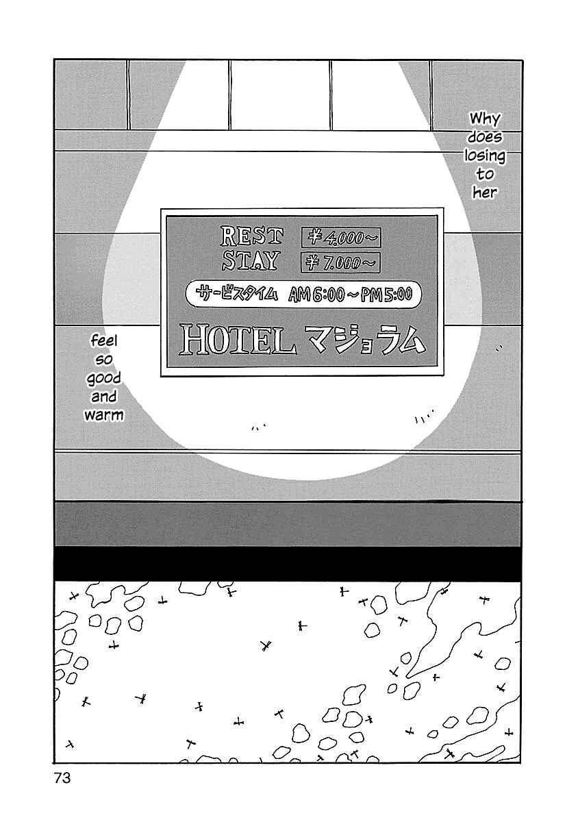 Page 19 Chapter 17 Chihiro-san