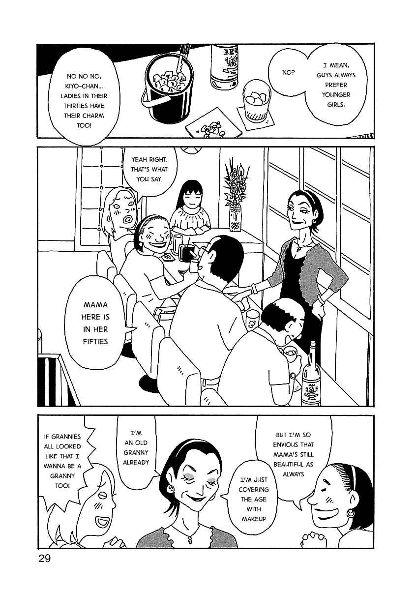 Page 3 Chapter 16 Chihiro-san