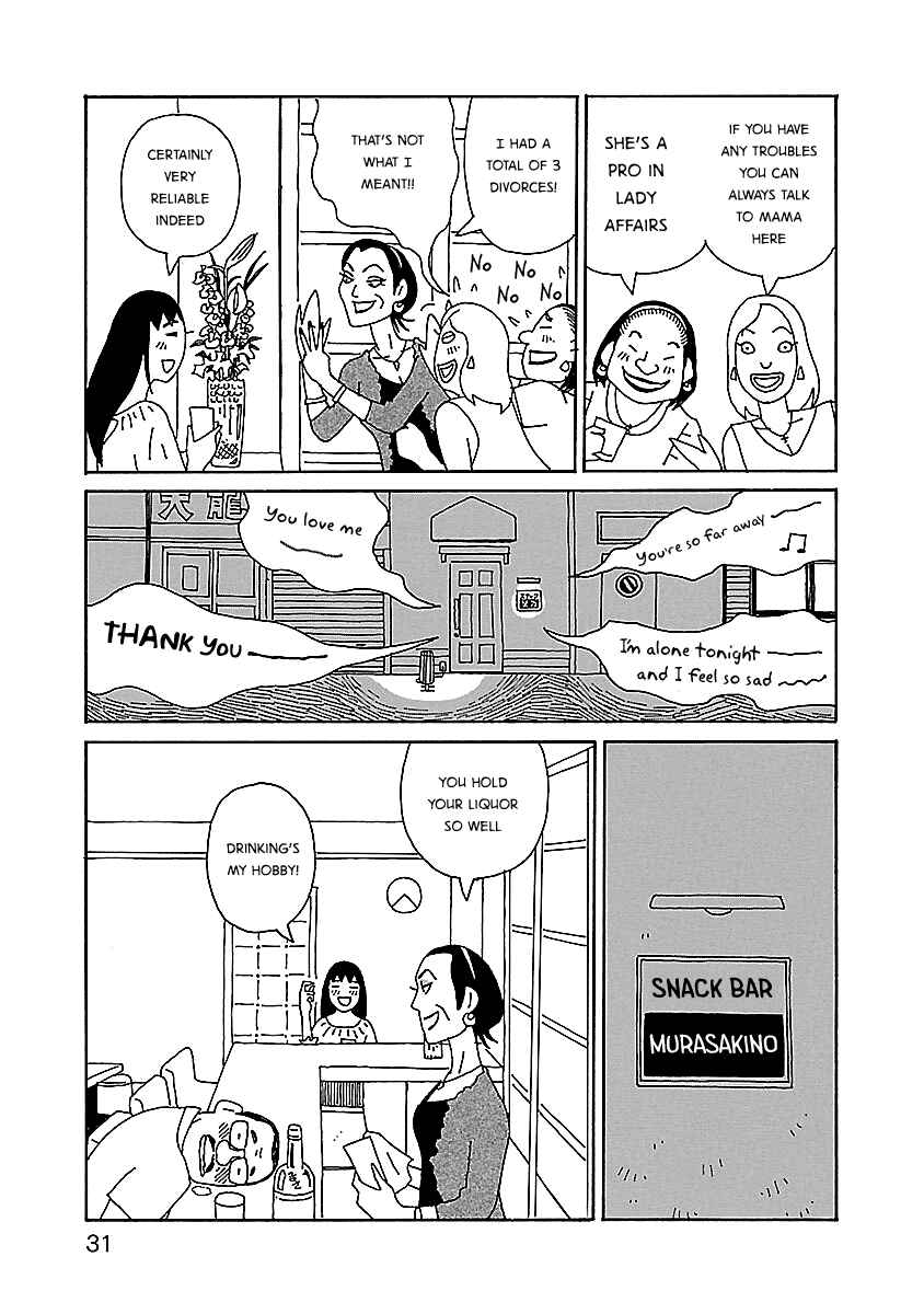 Page 5 Chapter 16 Chihiro-san
