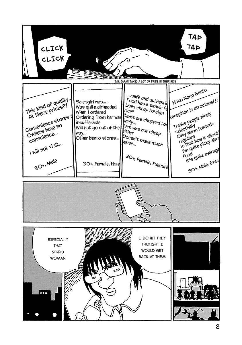 Page 10 Chapter 8 Chihiro-san