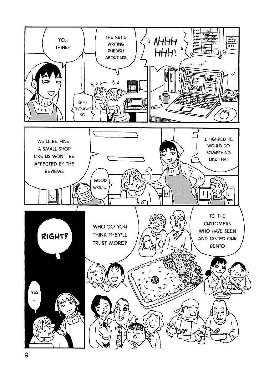 Page 11 Chapter 8 Chihiro-san