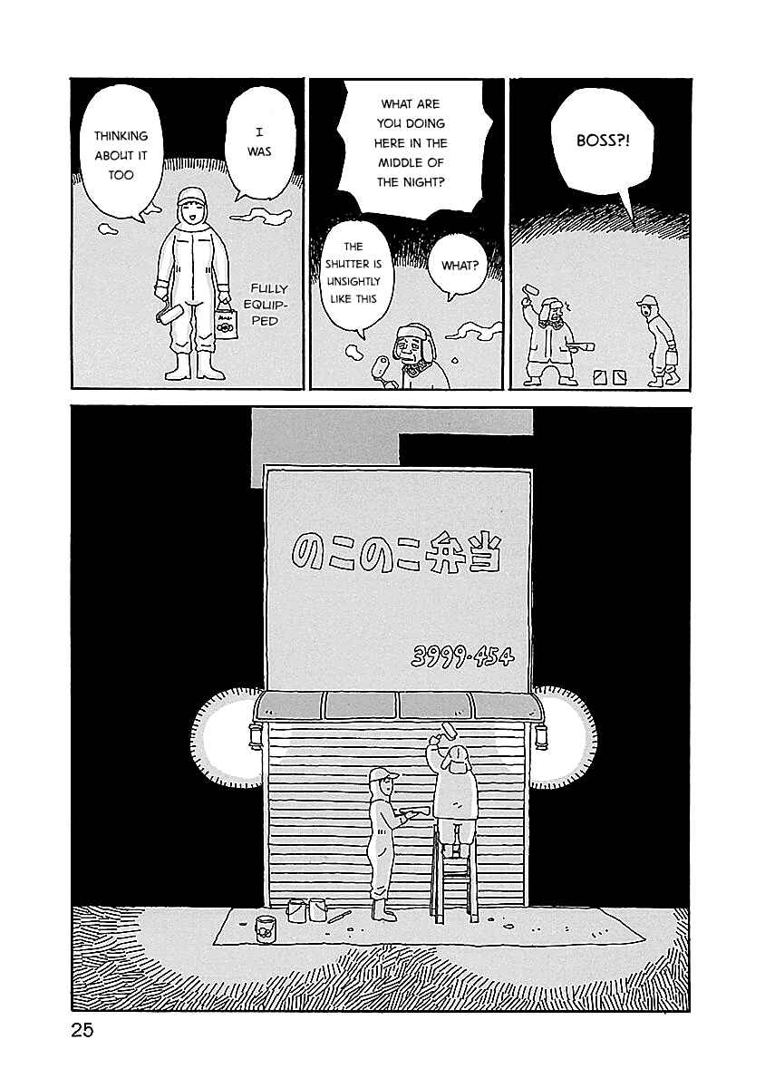 Page 26 Chapter 8 Chihiro-san