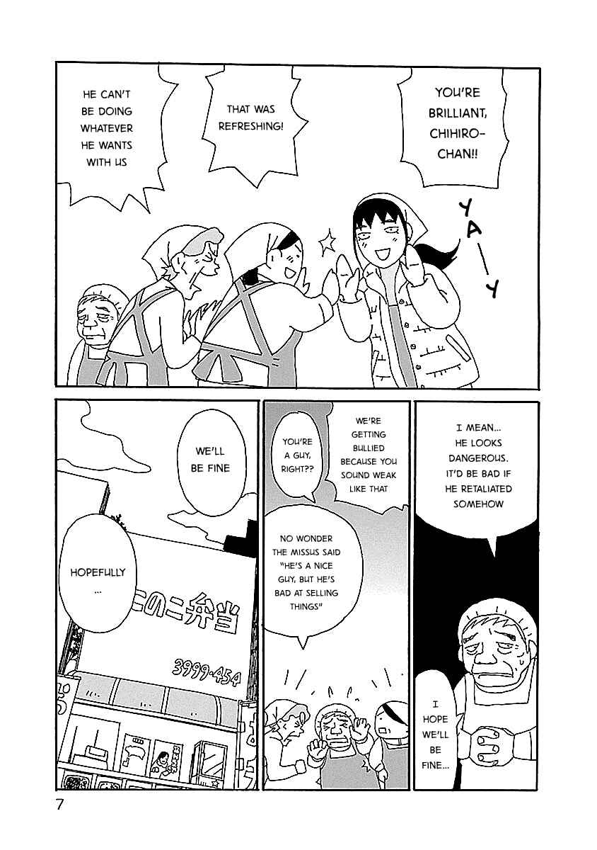 Page 9 Chapter 8 Chihiro-san