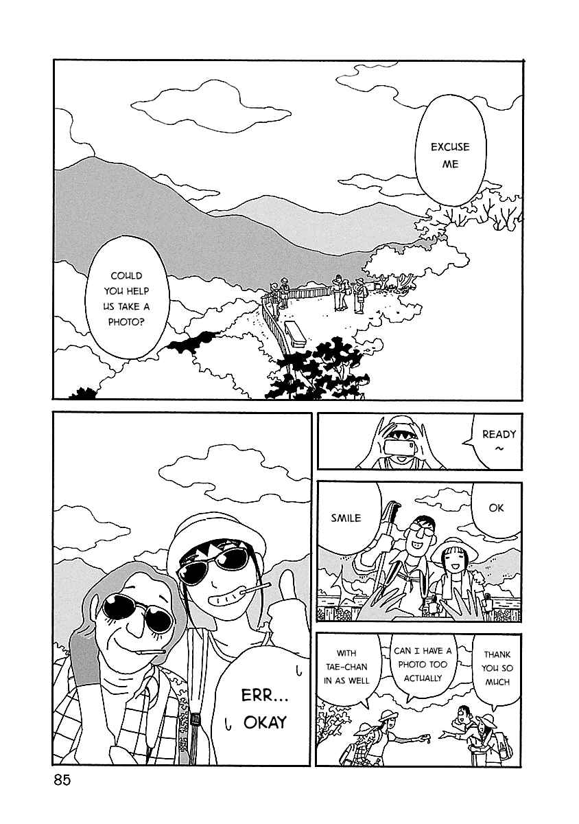 Page 11 Chapter 18 Chihiro-san