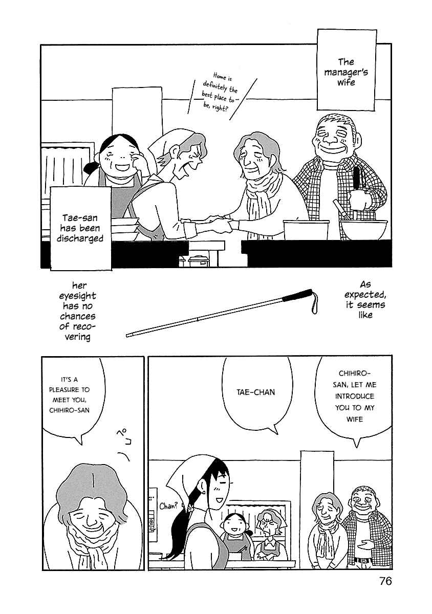 Page 2 Chapter 18 Chihiro-san