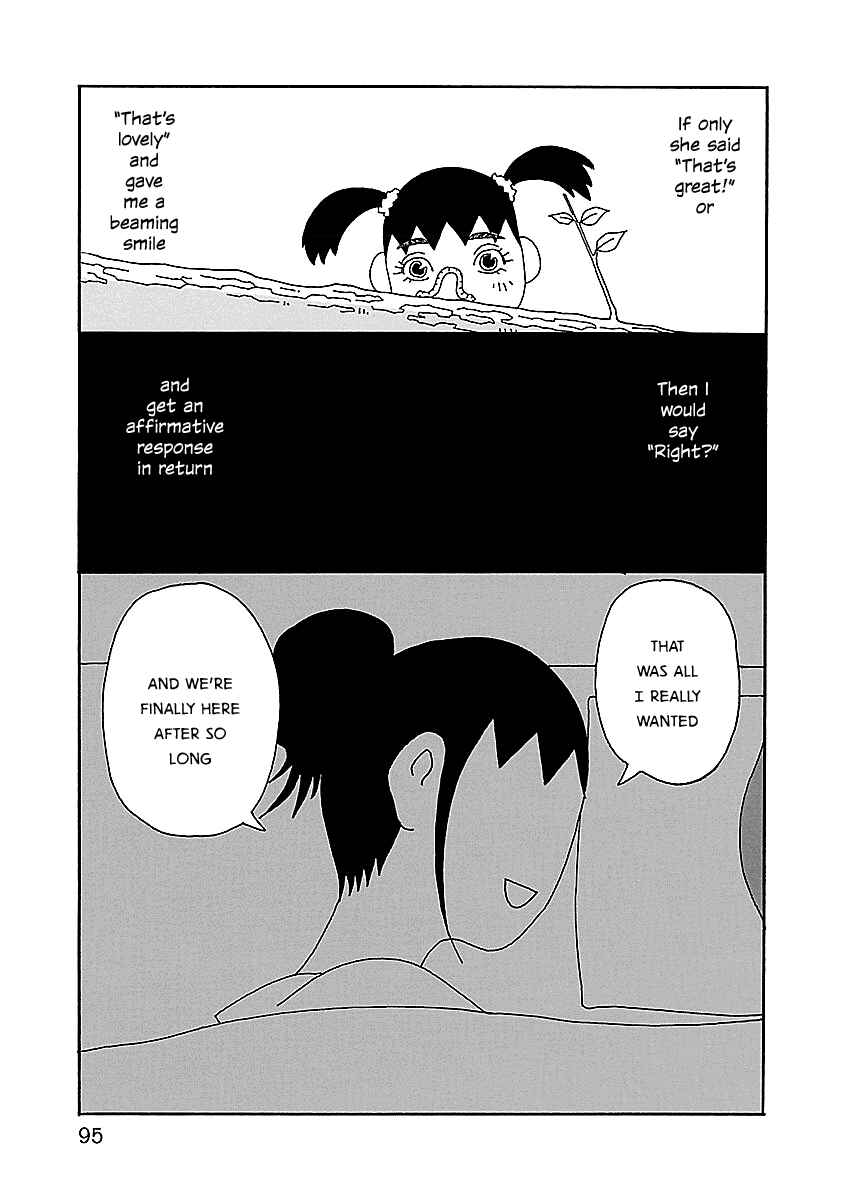 Page 21 Chapter 18 Chihiro-san