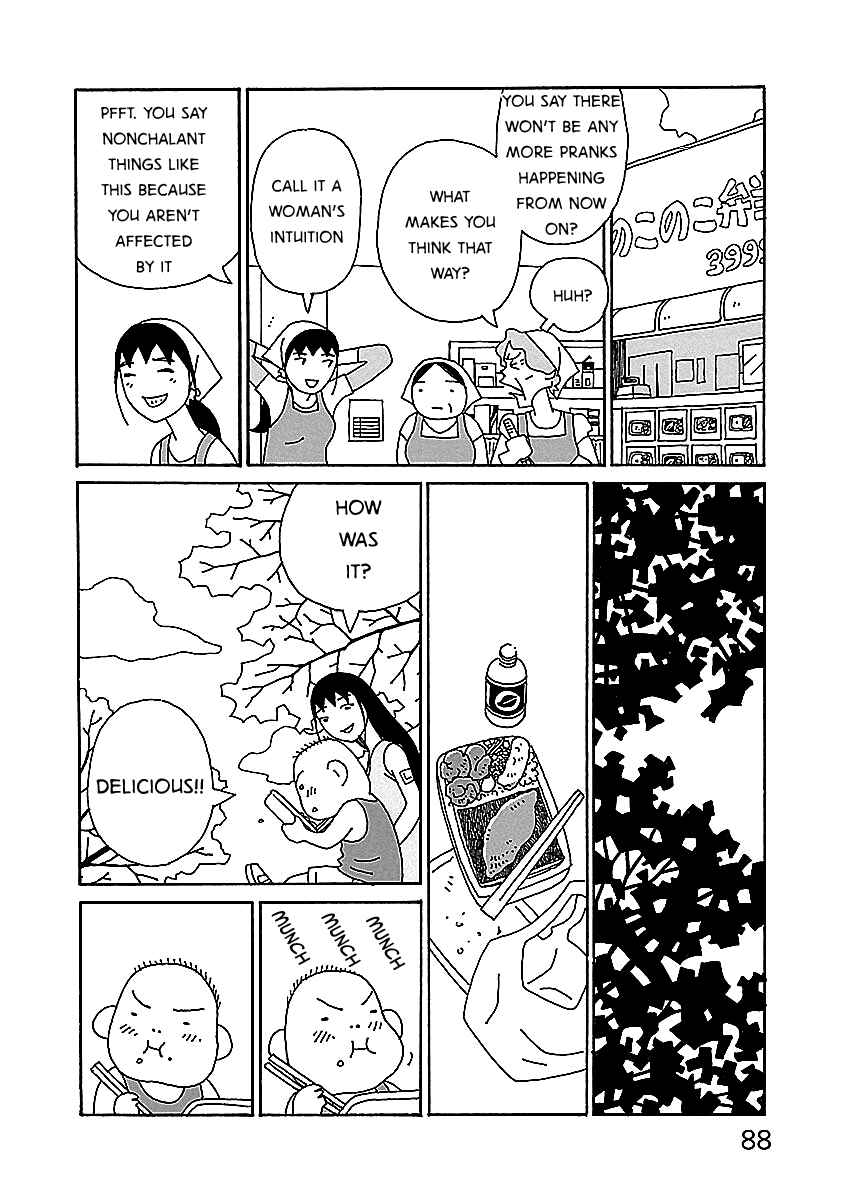 Page 14 Chapter 4 Chihiro-san