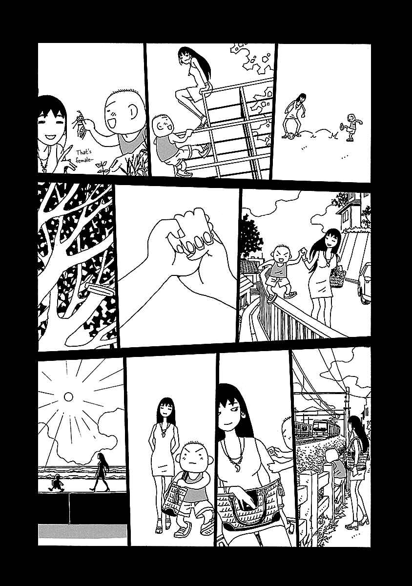 Page 17 Chapter 4 Chihiro-san