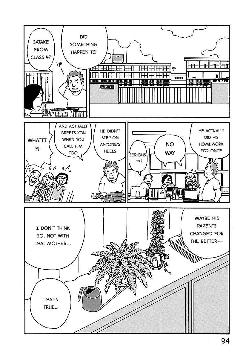 Page 20 Chapter 4 Chihiro-san
