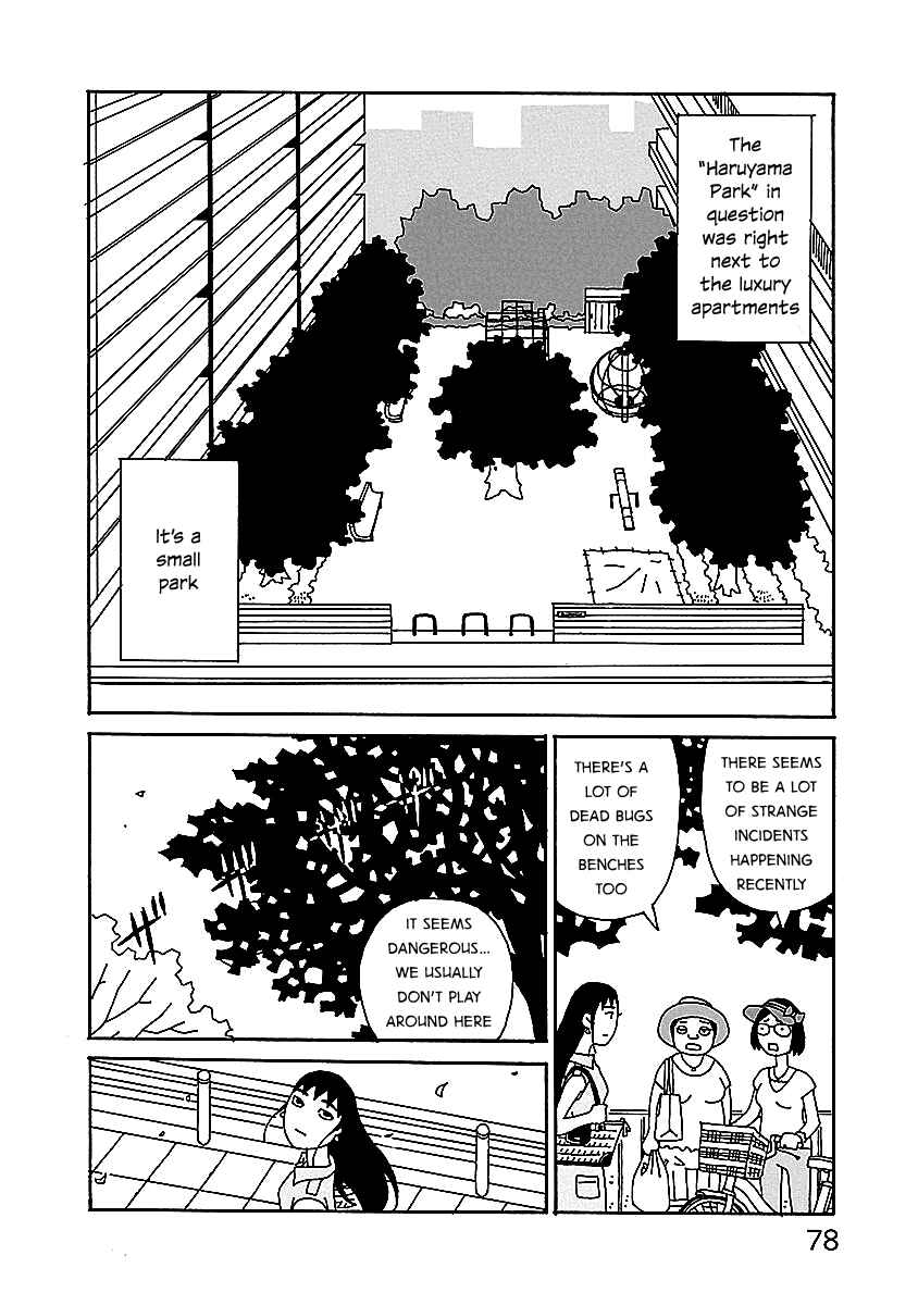 Page 4 Chapter 4 Chihiro-san