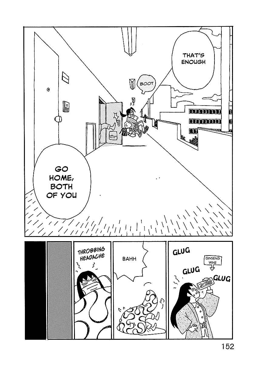Page 6 Chapter 7 Chihiro-san