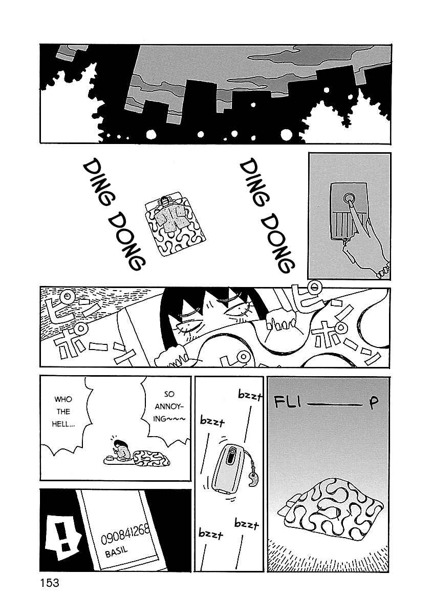 Page 7 Chapter 7 Chihiro-san