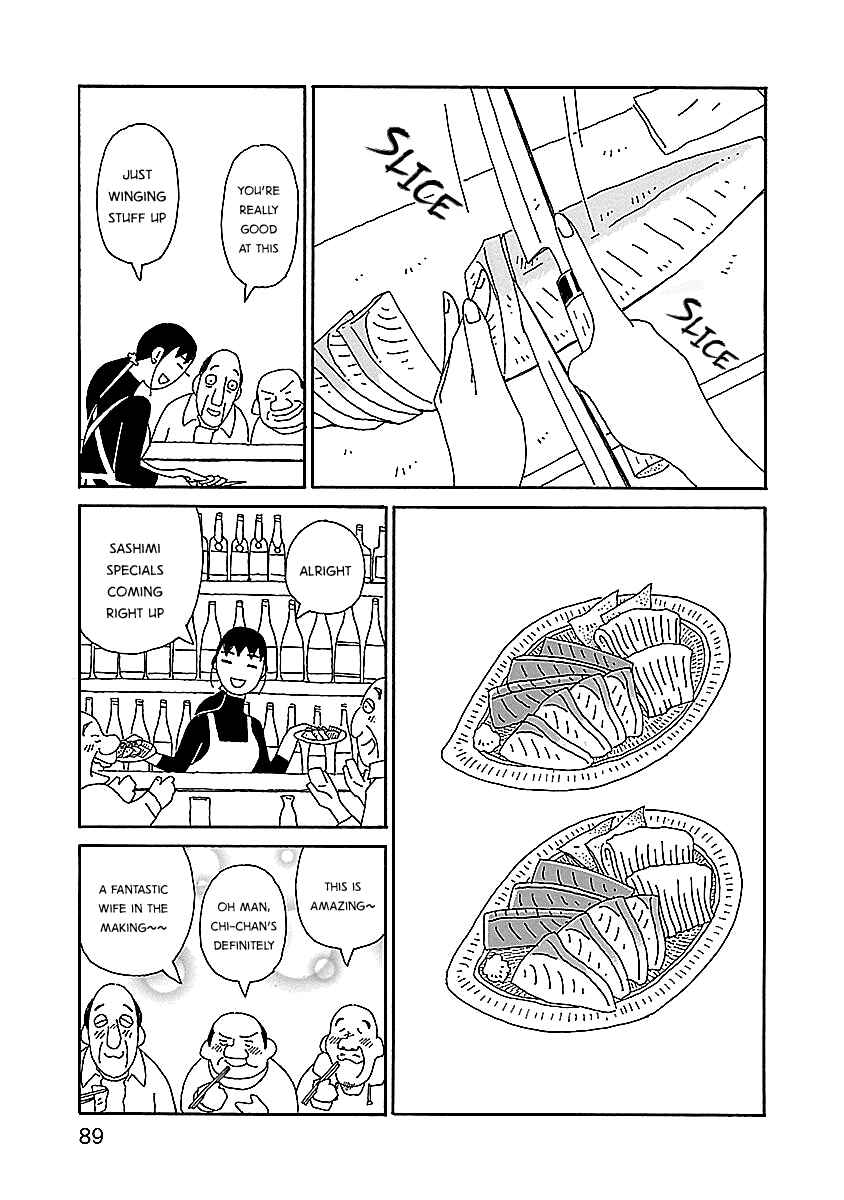 Page 15 Chapter 11 Chihiro-san