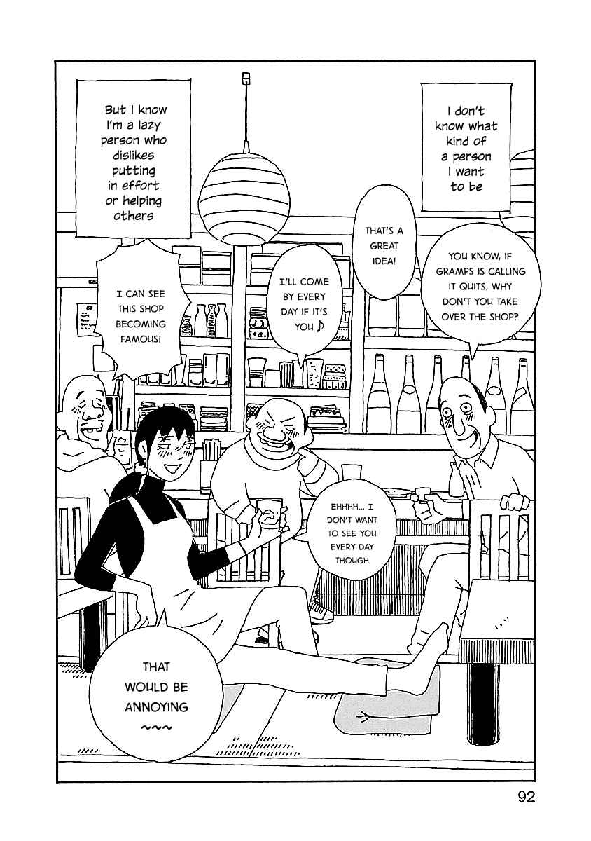 Page 18 Chapter 11 Chihiro-san