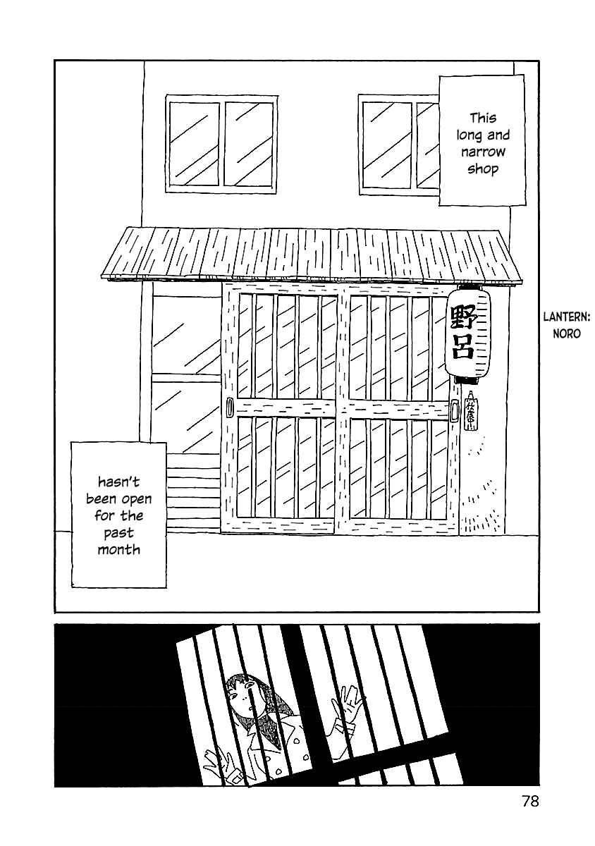Page 4 Chapter 11 Chihiro-san