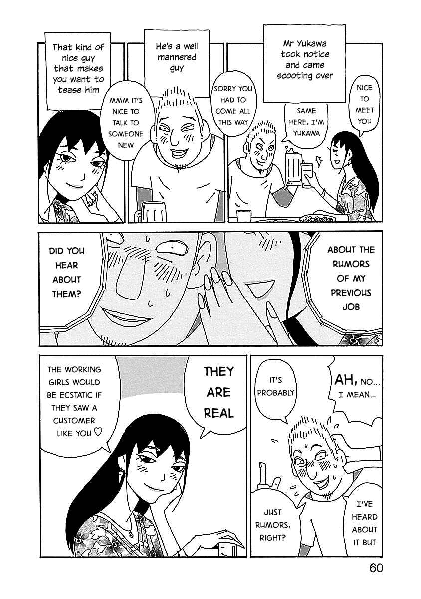 Page 10 Chapter 3 Chihiro-san