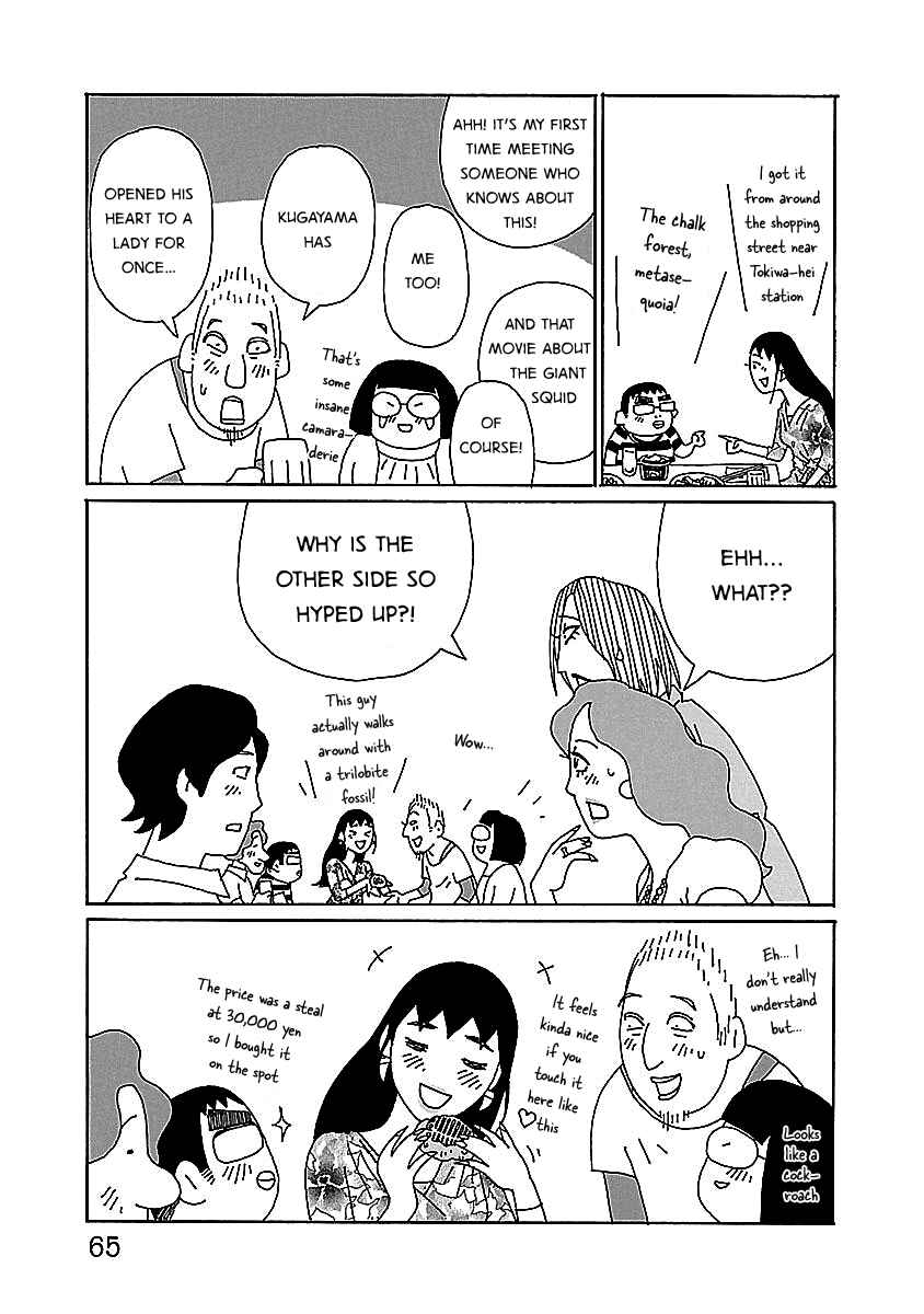 Page 15 Chapter 3 Chihiro-san
