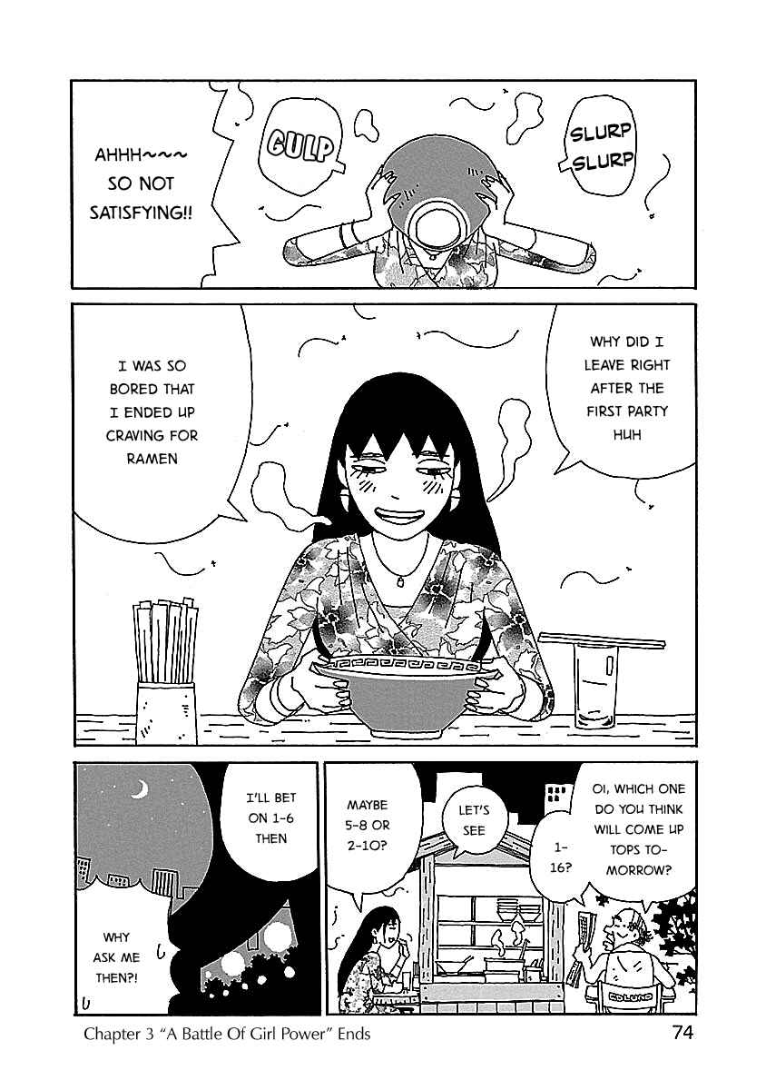 Page 24 Chapter 3 Chihiro-san